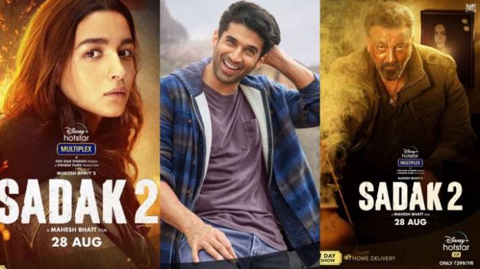 Sadak 2