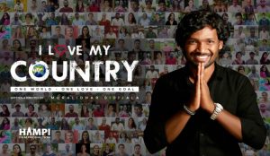 I Love My Country Film