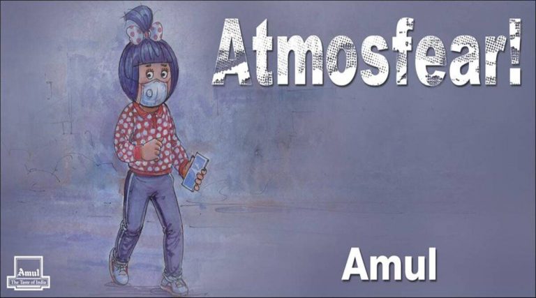 Amul