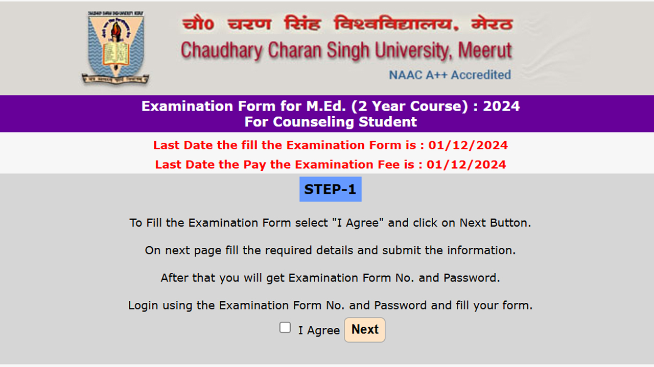 CCSU M.Ed First Semester Exam Form