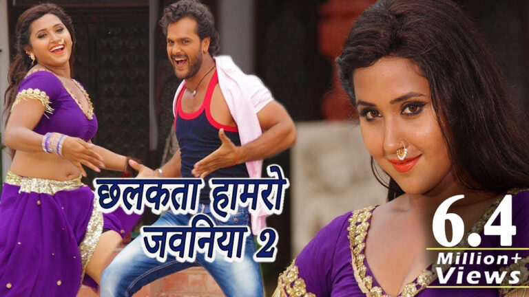 Chhalakata Hamro Jawaniya