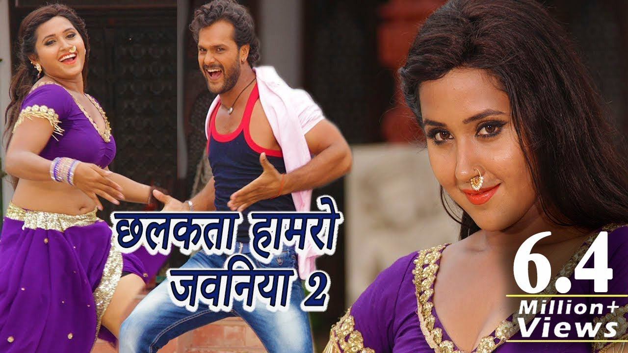 Chhalakata Hamro Jawaniya