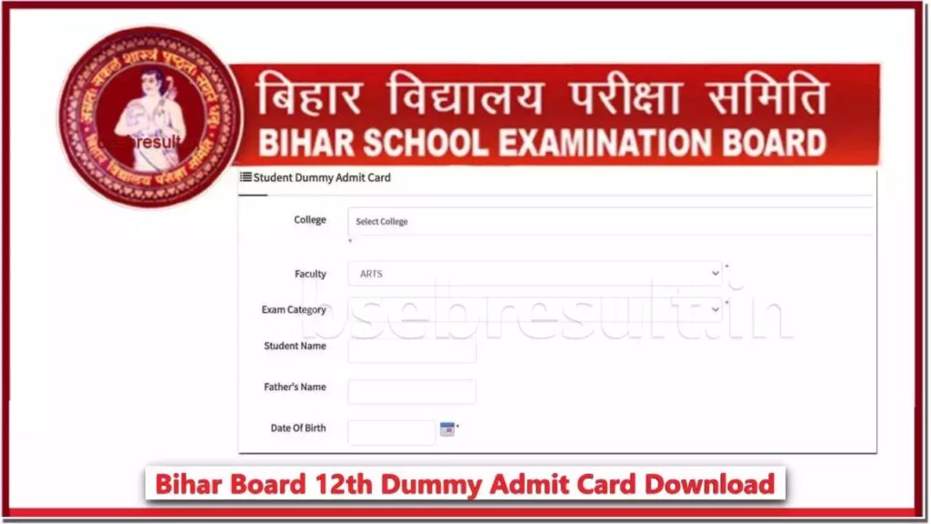 Dummy Admit Card