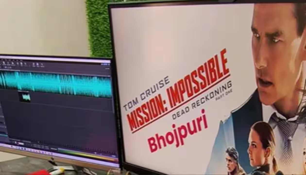 Mission Impossible