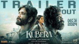 Nagarjuna's 'Kubera'