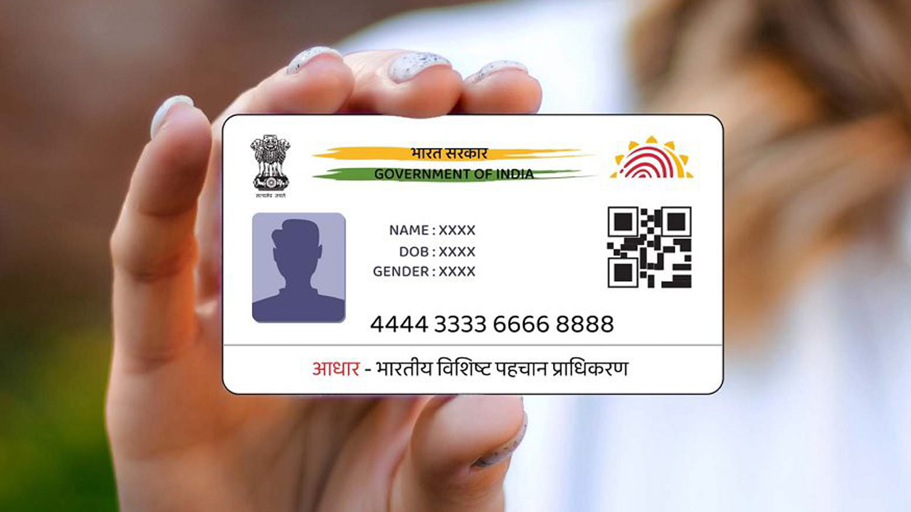 UIDAI Aadhaar Card