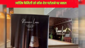 meerut restaurant