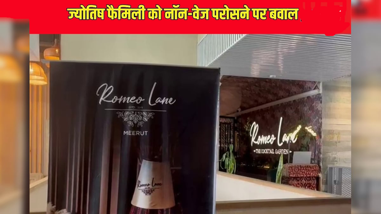 meerut restaurant