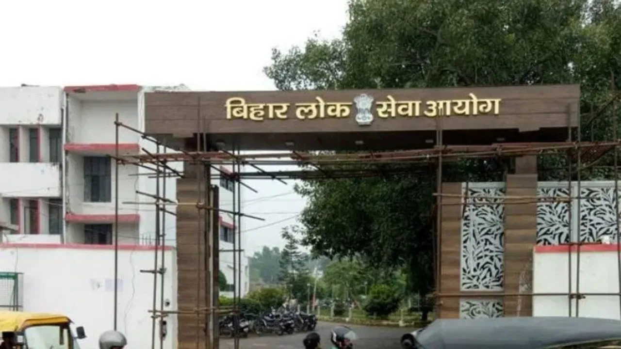 बिहार-लोक-सेवा-आयोग