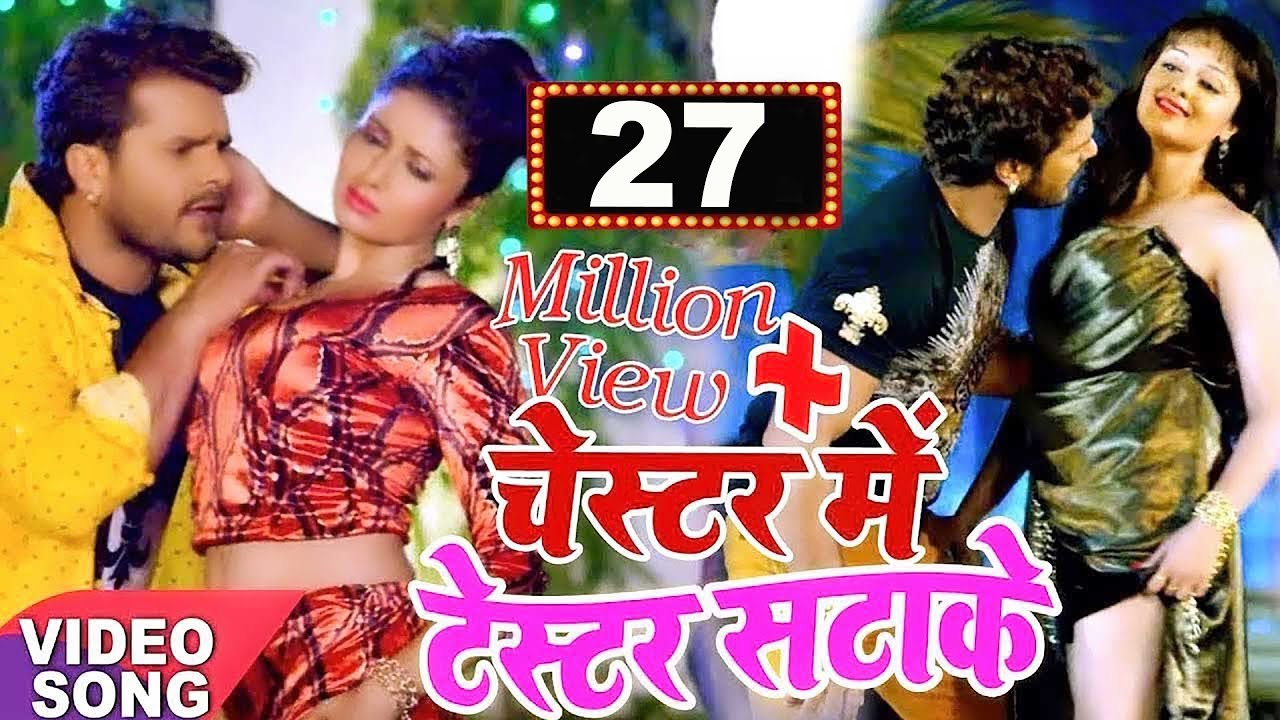 Khesari Lal Yadav and Priyanka singh