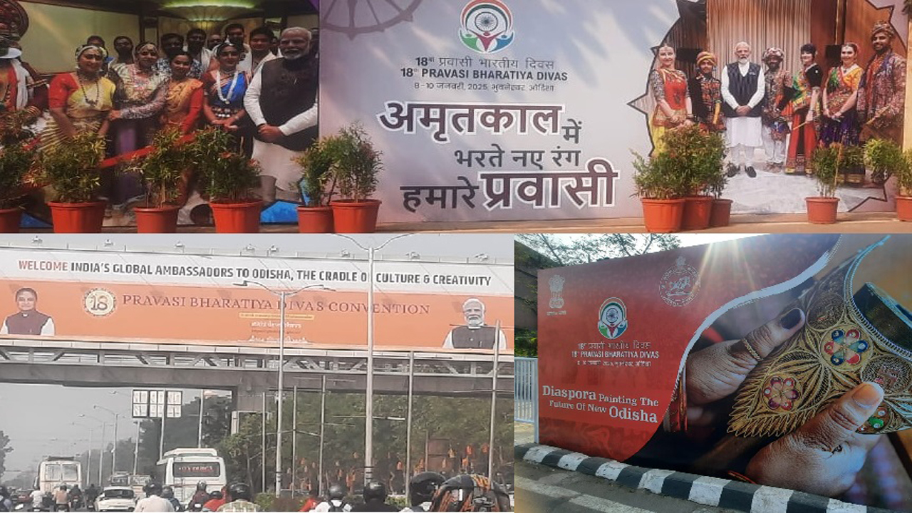 Pravasi Bharatiya Divas 2025 PM Modi