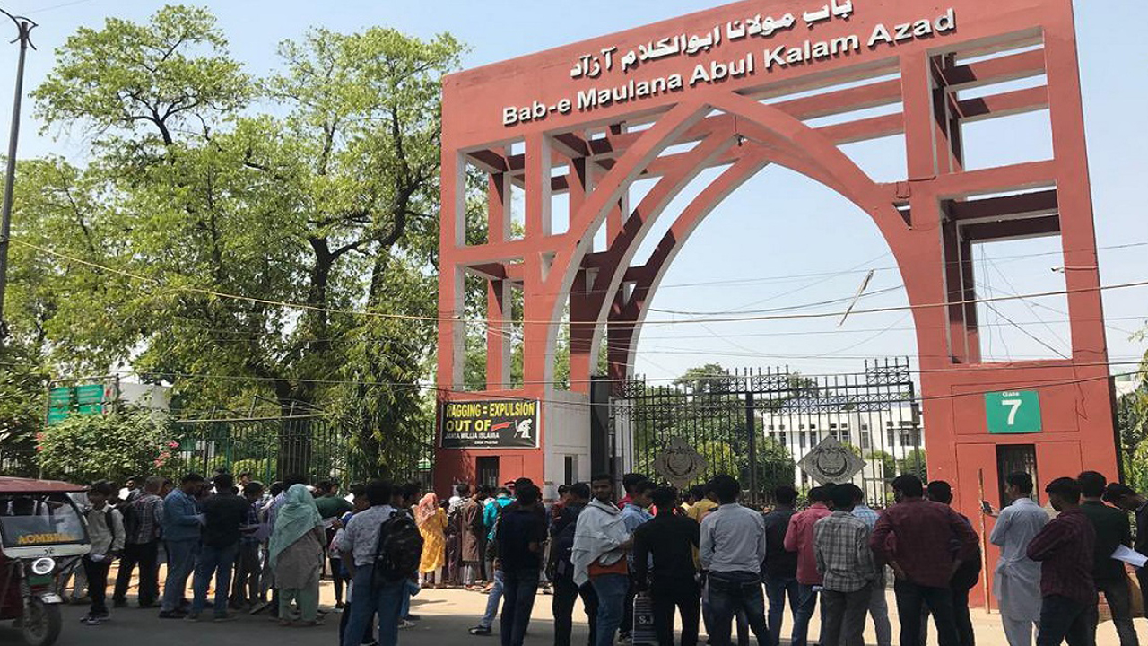 Jamia Millia Islamia