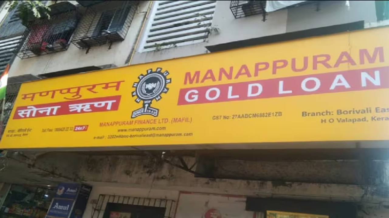 Manappuram Finance Q3FY25