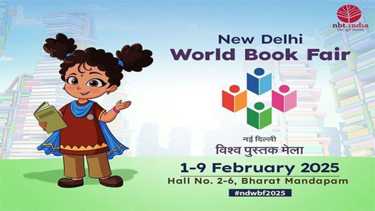 National Book Trust, India Unveils Vidya