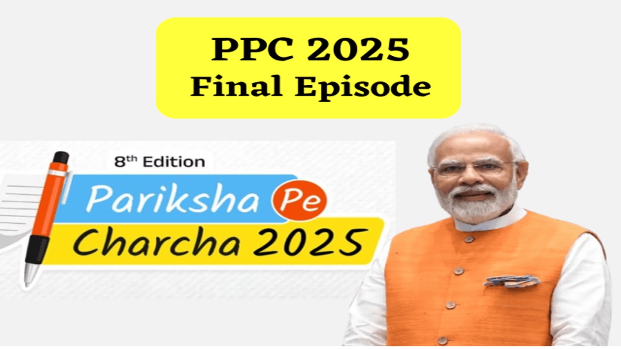 Pariksha Pe Charcha 2025