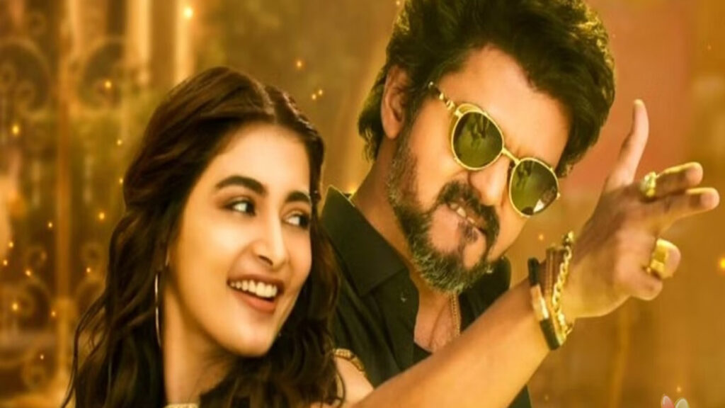 Tamil Film