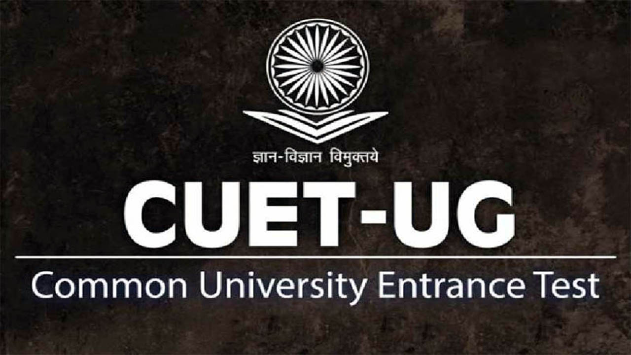 CUET UG 2025