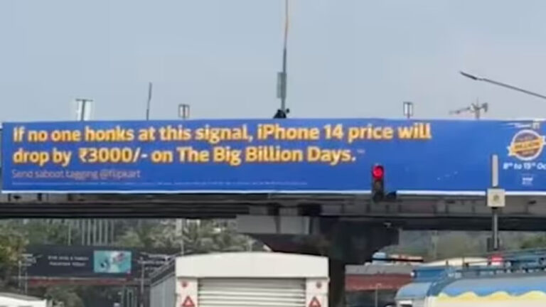 Flipkart and Nothing