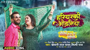 Hariyarki Odhaniya