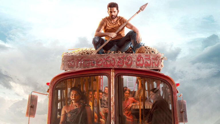 Nithiin Declarest