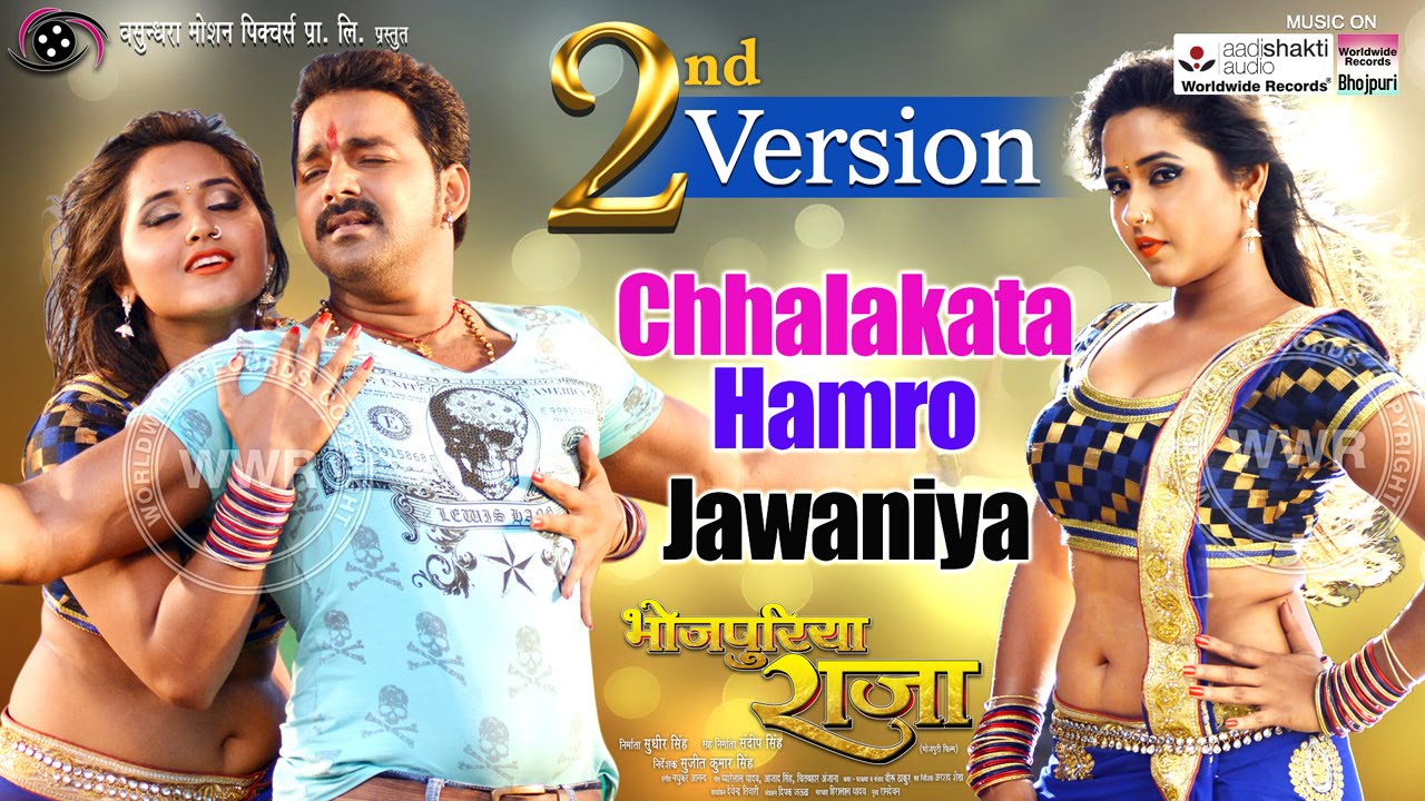 Pawan Singh and Kajal Raghwani