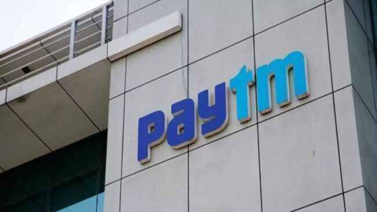 Paytm Money