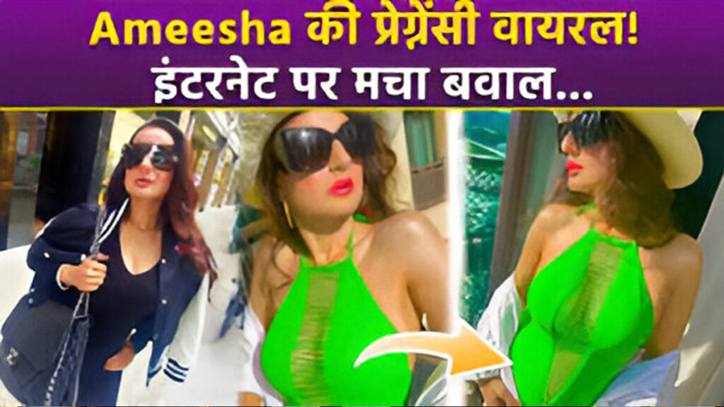 Ameesha Patel Dubai Bikini Photos Spark Pregnancy