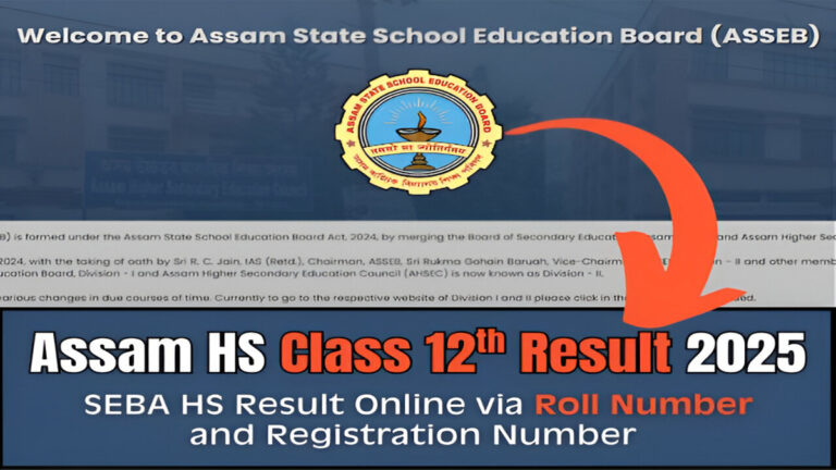 Assam HS Result 2025 DeclaredAssam HS Result 2025 Declared