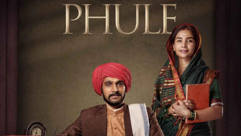 Phule