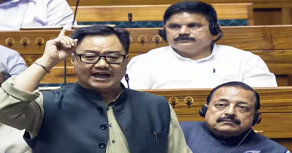 Rijiju Alleges UPA Era Saw Parliament
