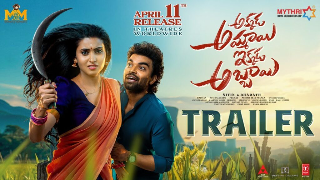 Akkada Ammayi Ikkada Abbayi’s Trailer Promises Fun-Filled Romantic Drama