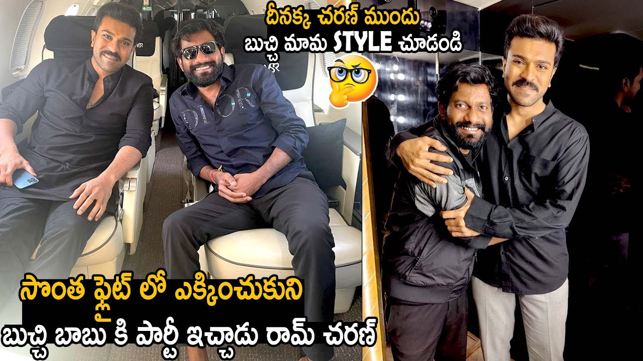 Buchi Babu Sana