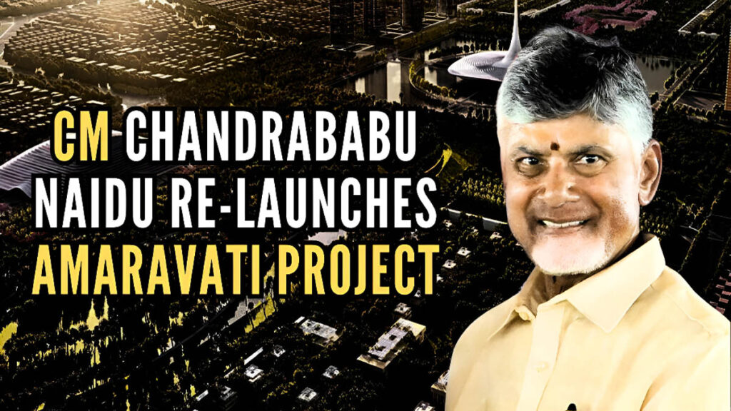 Amaravati' CM Naidu Pledges Completion