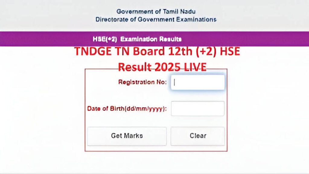 TN 12th Result 2025