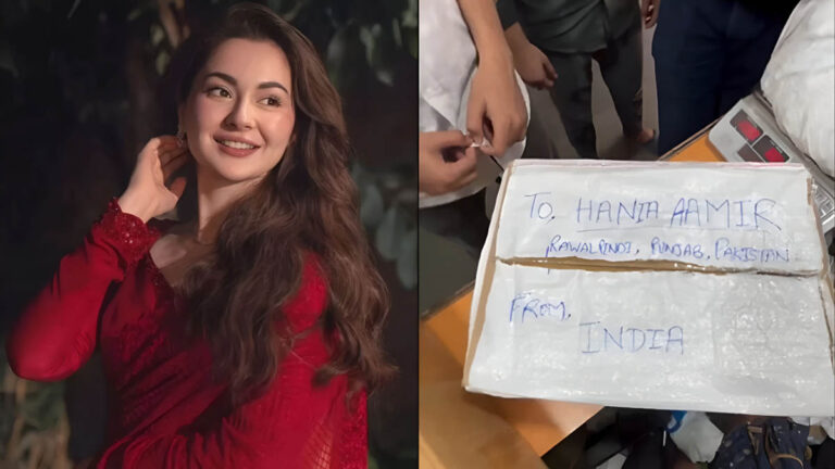 To Hania Aamir