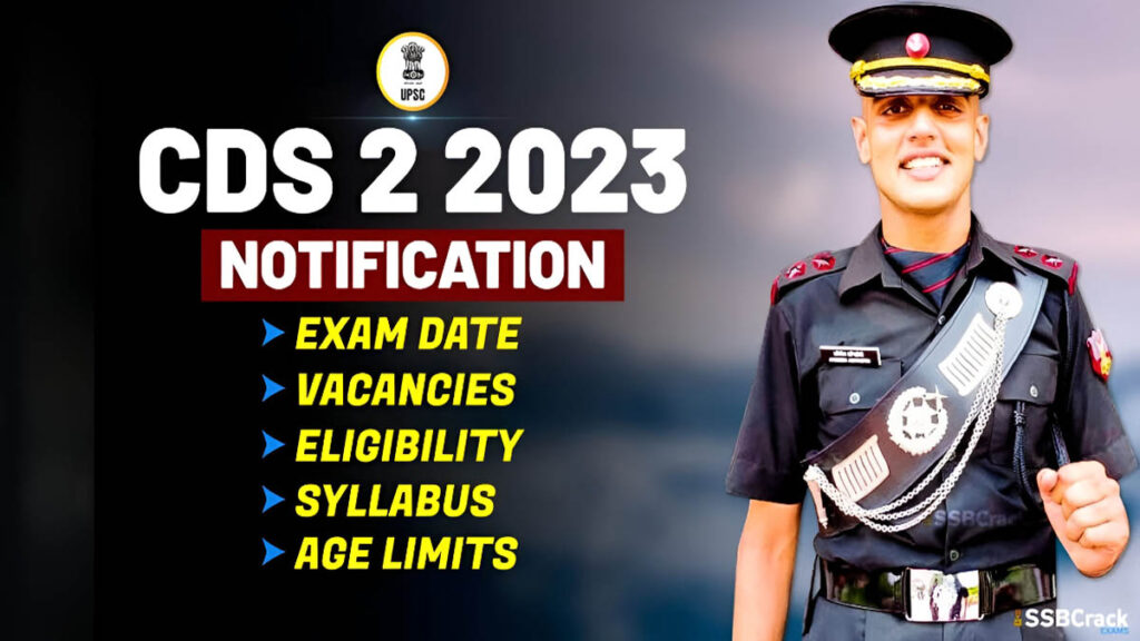 UPSC CDS 2 Exam Date Announced