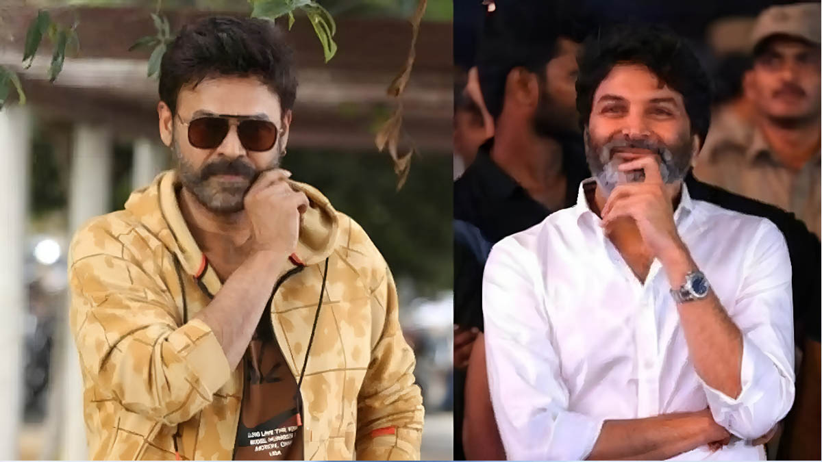 Venkatesh and Trivikram