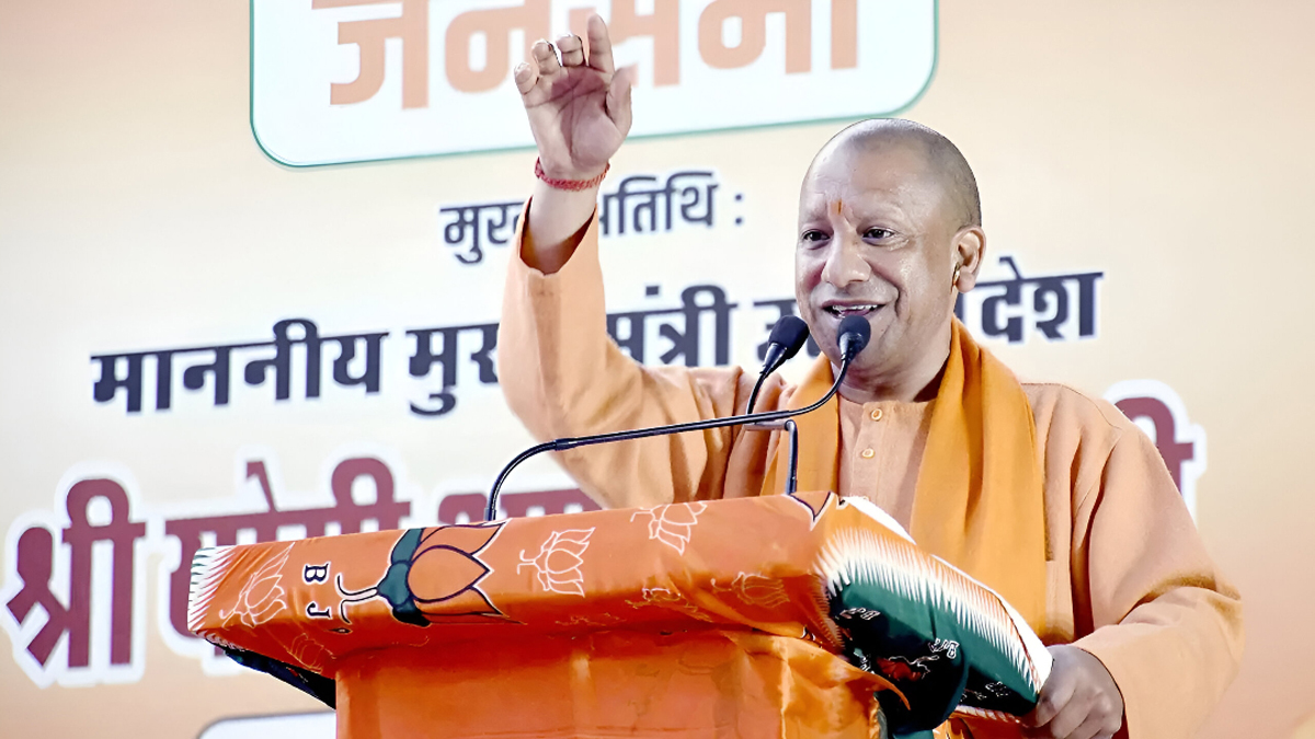 CM Yogi Adityanath