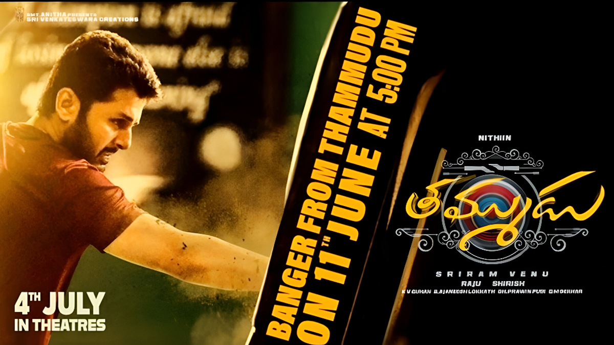 Prime Video Acquires Digital Rights for Nithiin