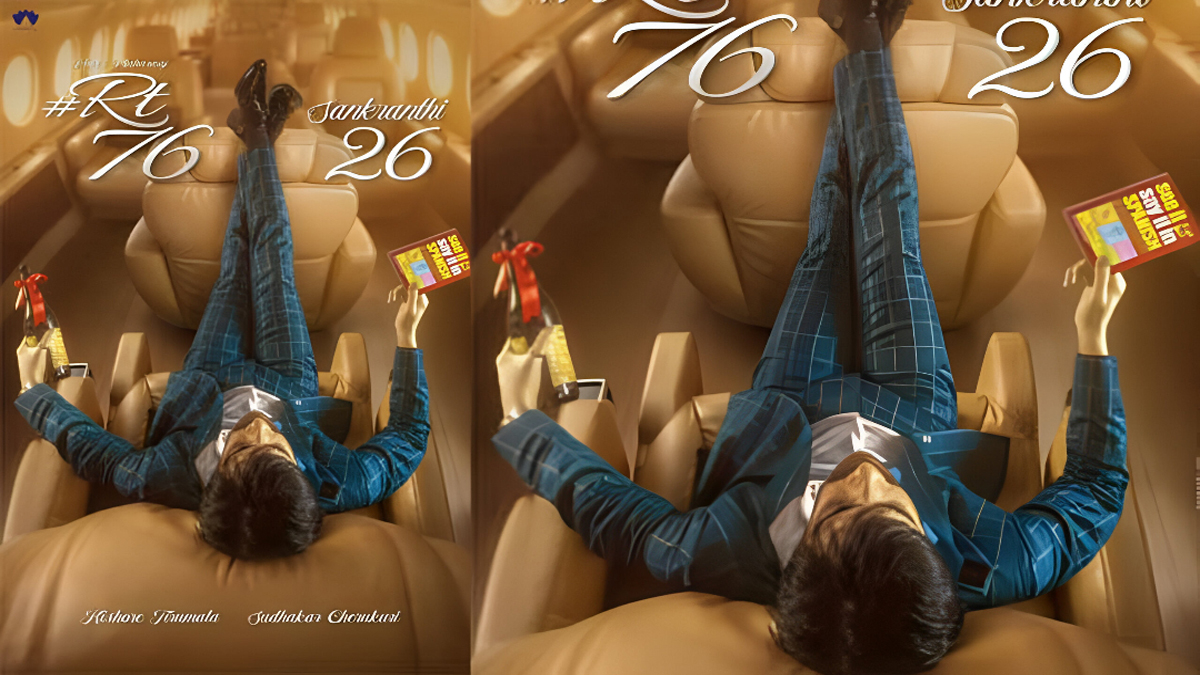 Sankranthi 2026 Gets Hotter