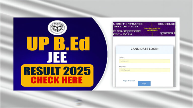 UP B.Ed Entrance Exam 2025