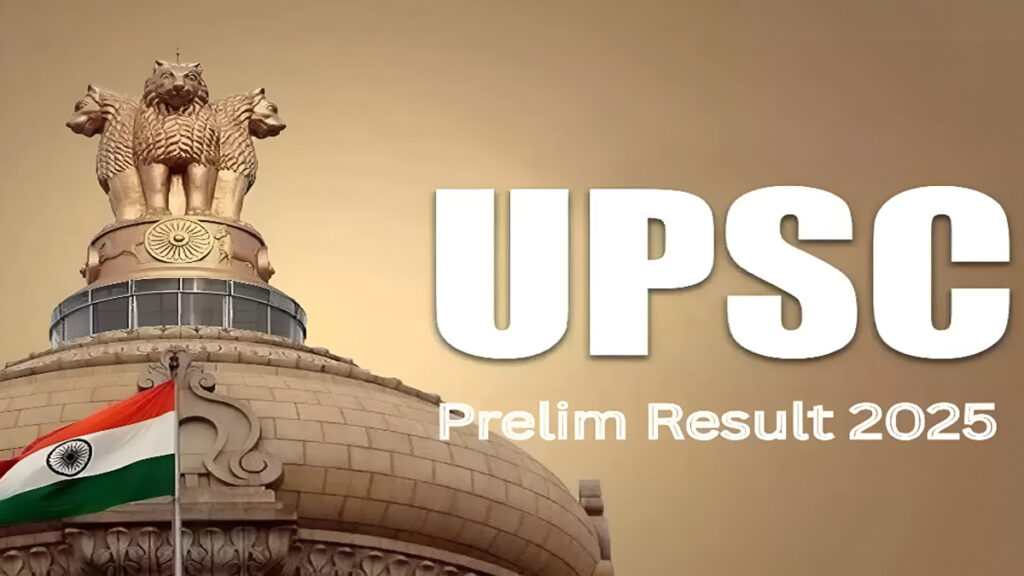 UPSC Prelims Result 2025