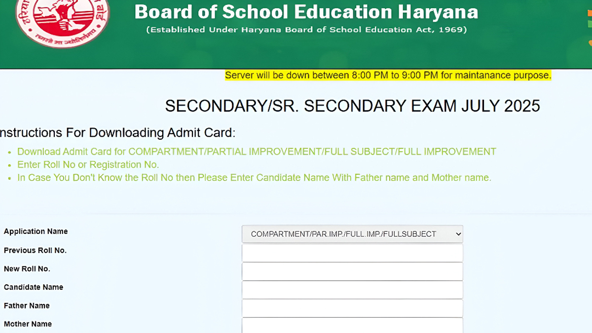 HBSE Compartment Exam 2025 Admit Cards Released
