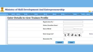 NCVT ITI Admit Card 2025