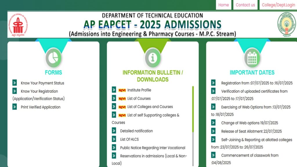 AP EAMCET Seat Allotment Result 2025