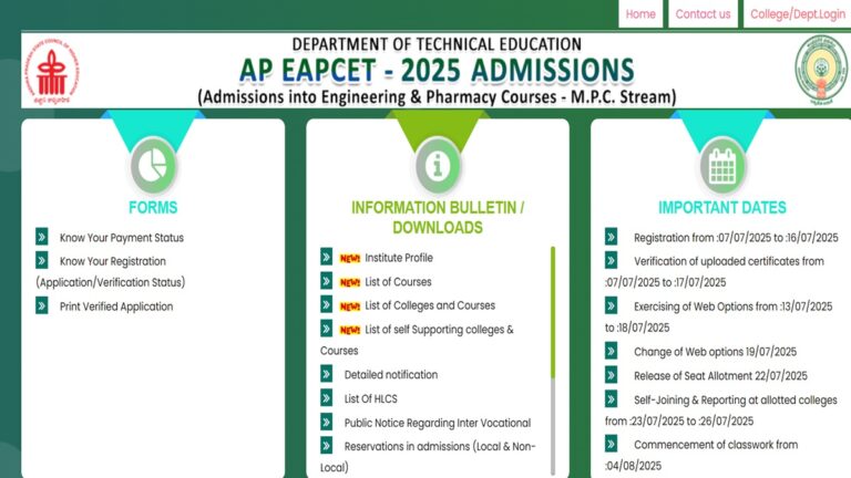 AP EAMCET Seat Allotment Result 2025