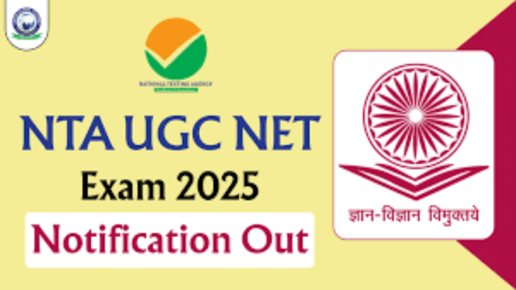 UGC NET June 2025 Results Declared