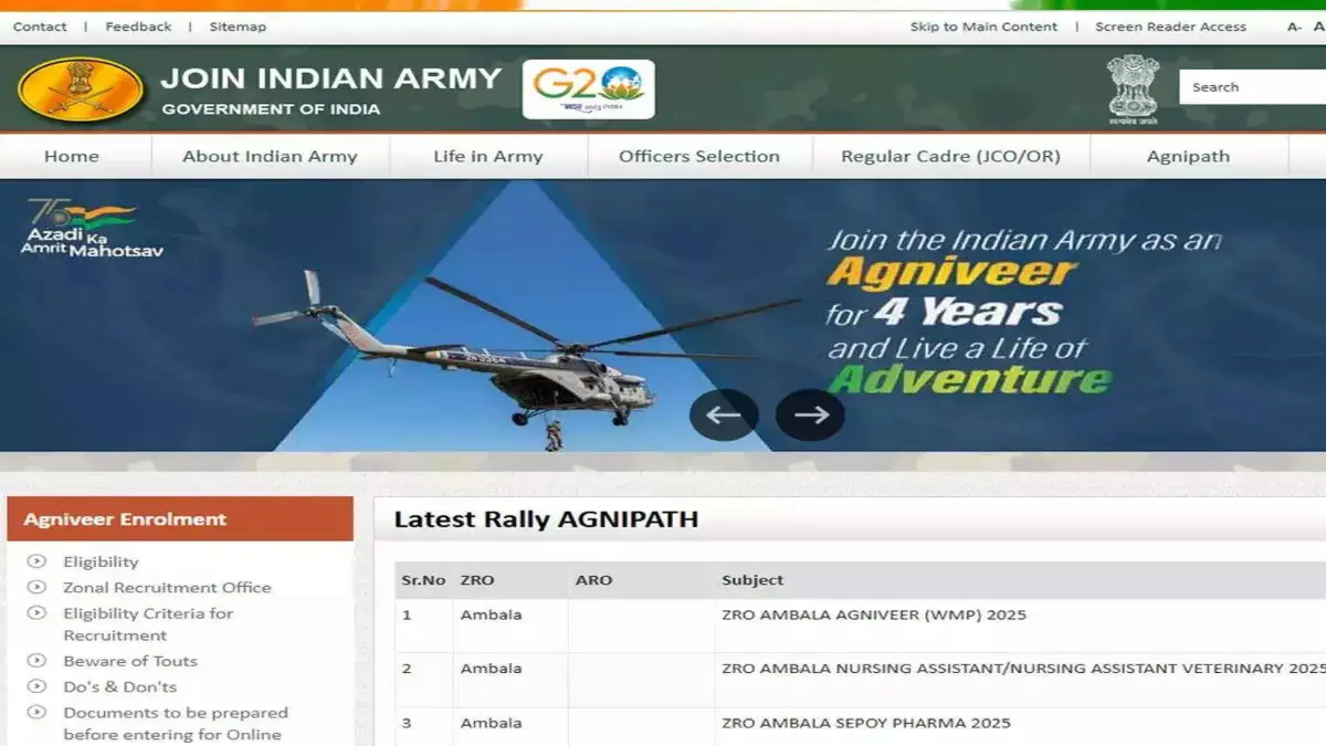 Agniveer CEE 2025 Results