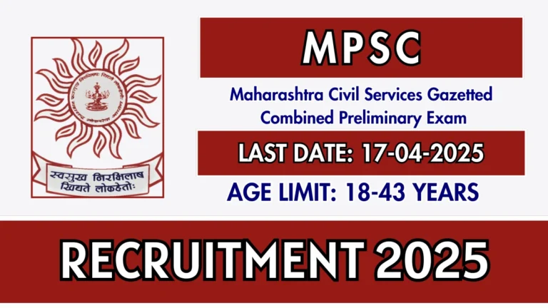 Maharashtra Public Service Commission (MPSC)