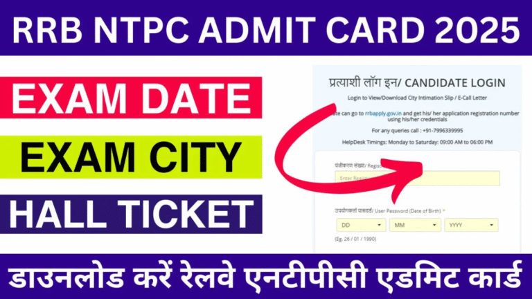 RRB NTPC Undergraduate Exam 2025